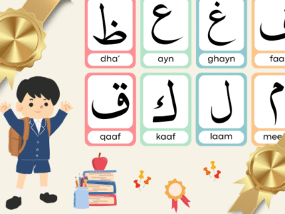 هيا بنا نكتب 4أ