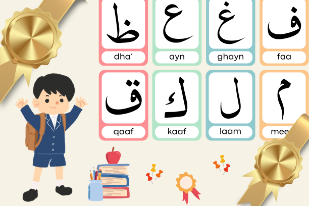 دورة الانتاج الكتابي للتاسعة أساسي